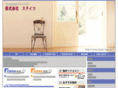 stays-web.com