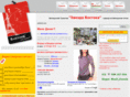 vantonk.com