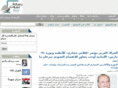 beirutletter.org