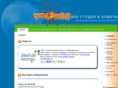 poliweb-siteedit.kz