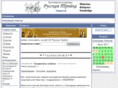 rtroika.org