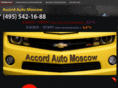 accord-auto.ru
