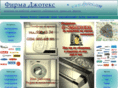 djotex.com