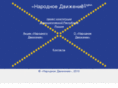 ndr-info.ru