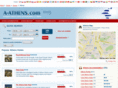 a-athens.com