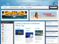 lend-tour.com