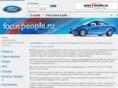 focuspeople.ru