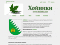 hoiniki.com