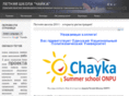 pm-school.com
