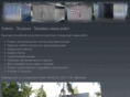 avtoykrutie.ru