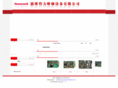 honeywell-qcs.com