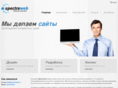 spectraweb.ru