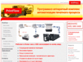 printflow.ru