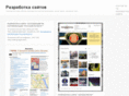 fastsite.ru