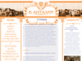 russianantalya.ru