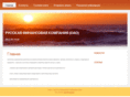 rusfincom.com