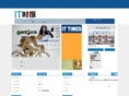 it-times.com.cn