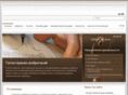 patentukraine.com