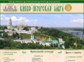lavra.com