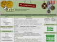 habe.ru