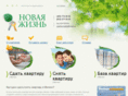 newhomelife.ru