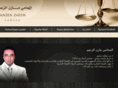 mazenzaeem.com