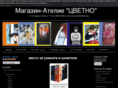 cvetno-plovdiv.com