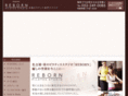 be-reborn.co.jp