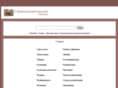building-catalog.ru
