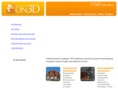 on3d.ru