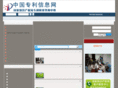 patent.com.cn