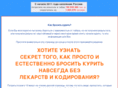 tebepolza.com