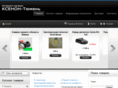 xenon-tmn.ru