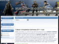 kino-novinki.com