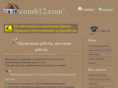 com812.com