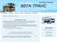 vega-trans.com