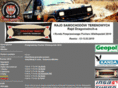 puchar4x4.com
