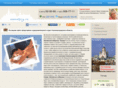 vsanatory.ru