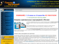rashod.ru