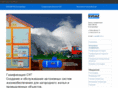 svgaz.ru