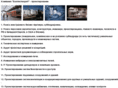 et-expert.ru