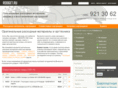 rodget.ru