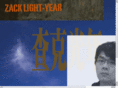 zackhuang.com