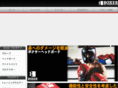 boxer-isami.com