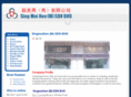 singmuihen.com