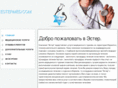 estermed.com