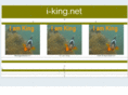 i-king.net
