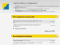 job-kmv.ru