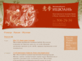yi-quan.ru
