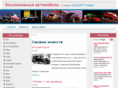 bonavistanewf.com